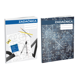 Zadaćnica, računska, 12 lista 