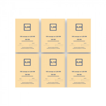 Koverta za sitni novac  B6, 17,6x12,5cm 1/800, Žuta 