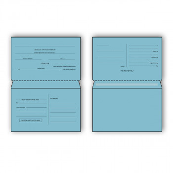 Koverta Mokra B6, latinica 17,6x12,5cm 1/1000 