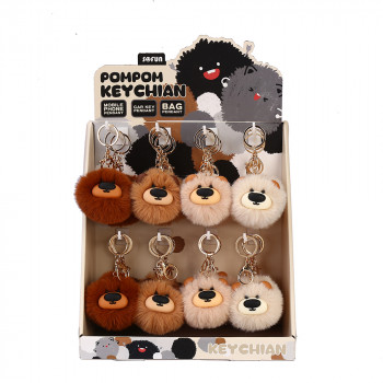 Keychain 