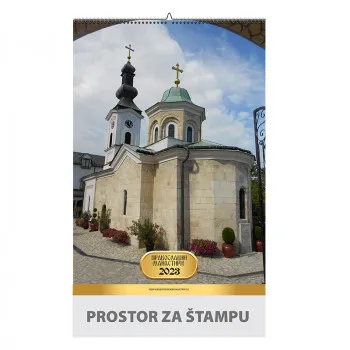 Kalendar ''Pravoslavni Manastiri'' 