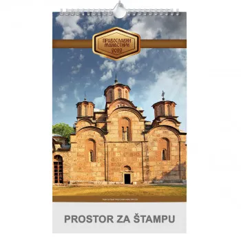 Kalendar ''Pravoslavni Manastiri'' 