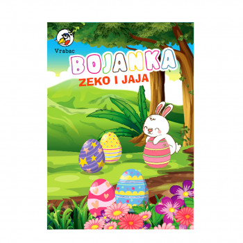 Bojanka 