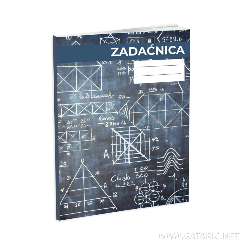 Zadaćnica, računska, 12 lista 