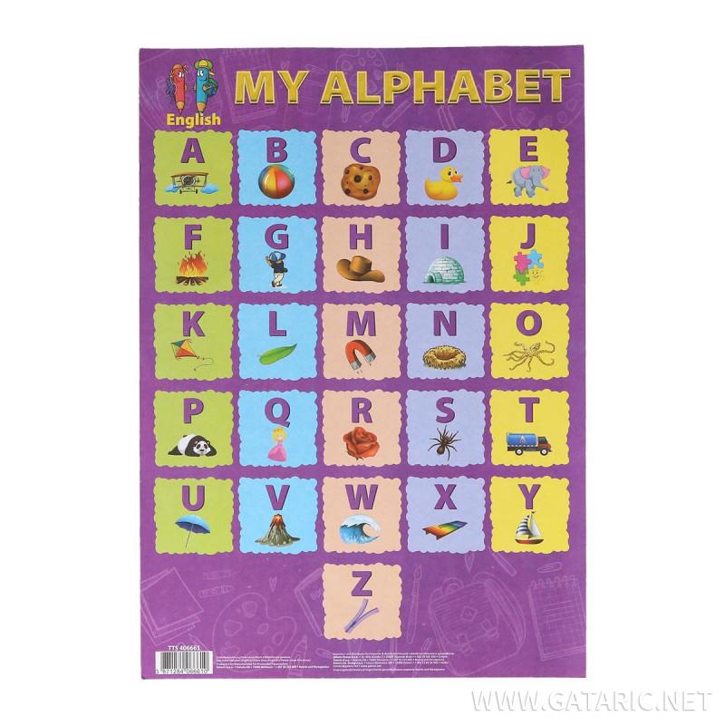 Učimo slova (Engleski Alfabet) A4 