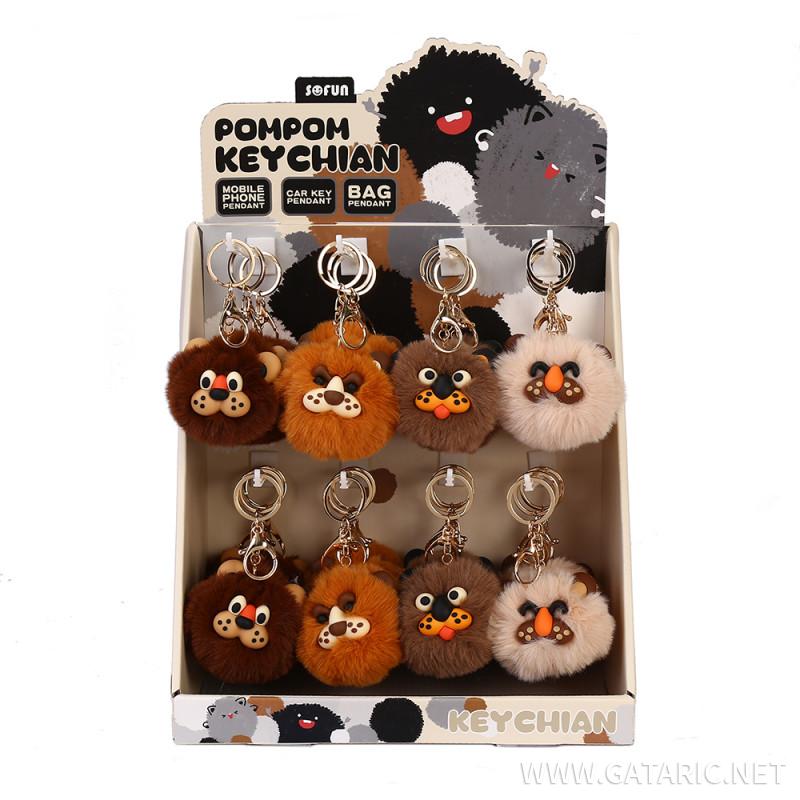 Keychain 
