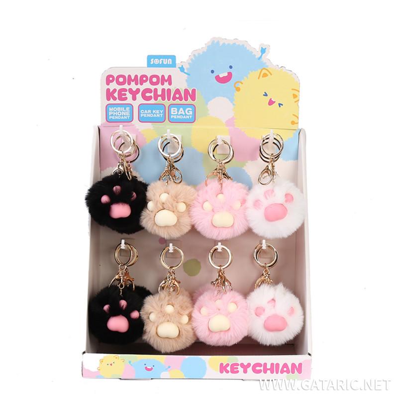 Keychain 
