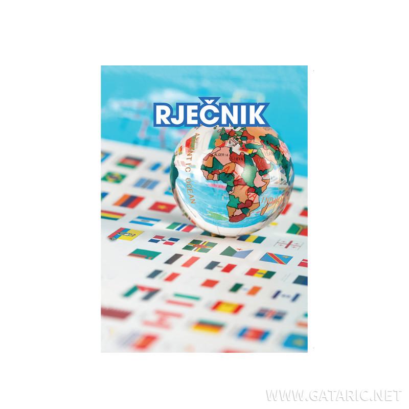 Rječnik B6, 3 kolone 
