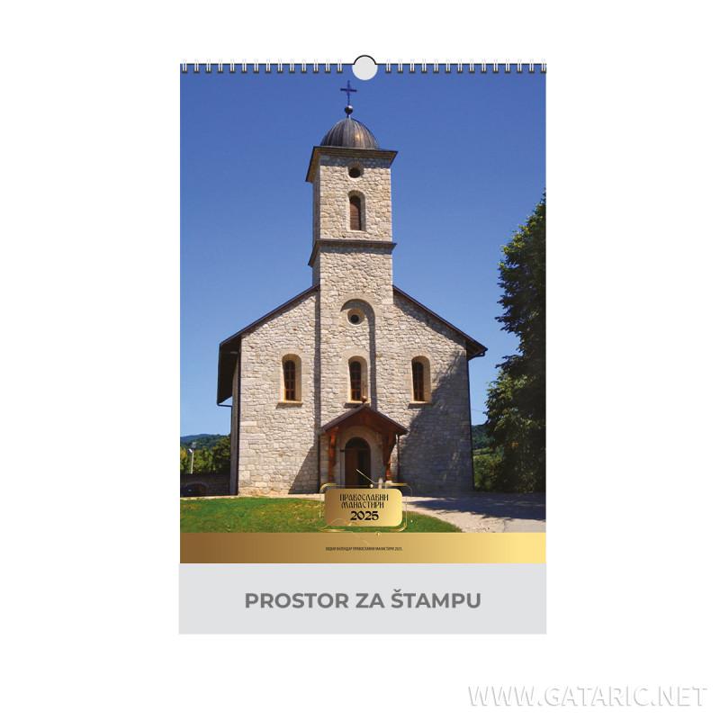 Kalendar ''Pravoslavni Manastiri'' 